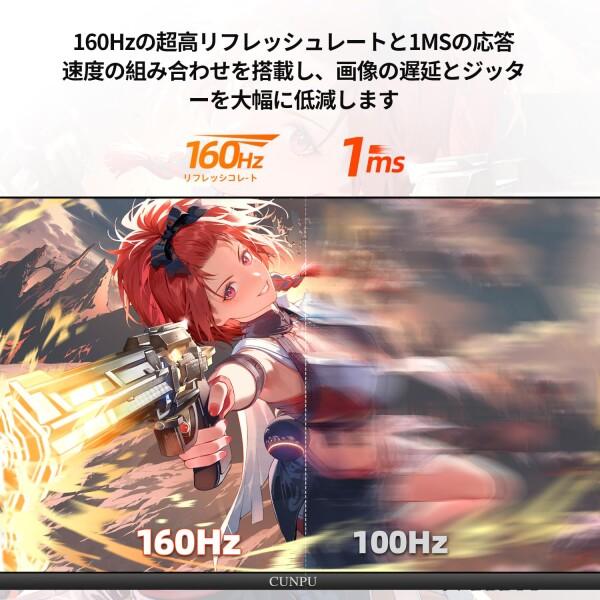 CUNPU 27インチ ゲーミングモニター WQHD Amazon.co.jp: CUNPU 27インチ ゲーミングモニター WQHD 2560 x