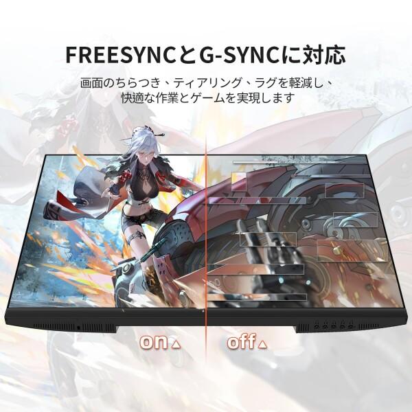 CUNPU 27インチ 4K ゲーミングモニター 160Hz UHD(3840x2160