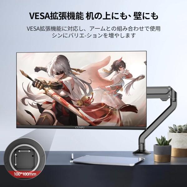 CUNPU 27インチ ゲーミングモニター WQHD Amazon.co.jp: CUNPU 27インチ ゲーミングモニター WQHD 2560 x