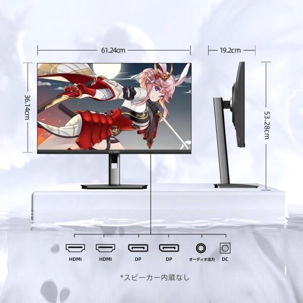 ピ*ಣ様 CUNPU 27インチ 4Kモニター70Hz DP×2/HDMI×2 Amazon.co.jp: CUNPU 27インチ 4K ゲーミングモニター 160Hz UHD