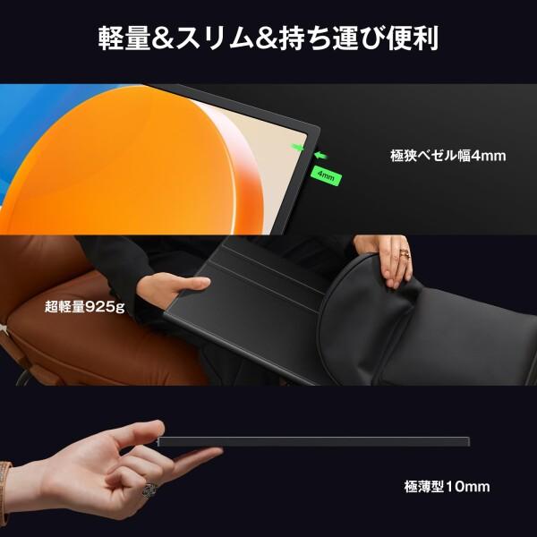 KOOLYFUL モバイルモニター 4k 16インチ モバイルディスプレイ