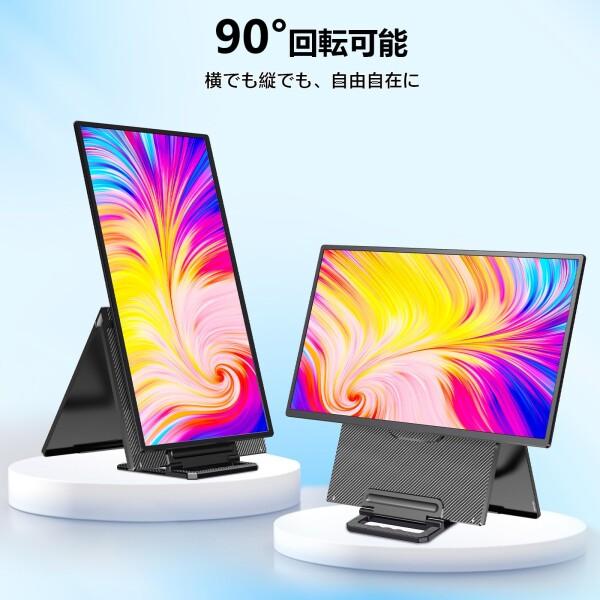 LAPTOMO 12.1インチ モバイルモニター Amazon.co.jp: Laptomo Z1 デュアルモニター 15.6インチ モバイル