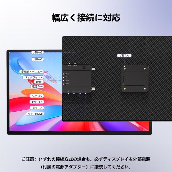 Laptomo D1 モバイルモニター 23.8インチ 2K QHD 1440P ポータブル