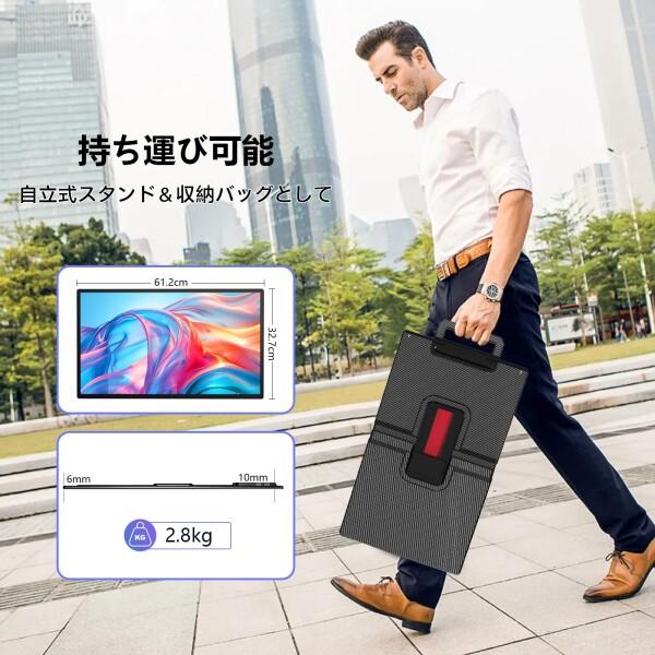 Laptomo D1 モバイルモニター 23.8インチ 2K QHD 1440P ポータブル