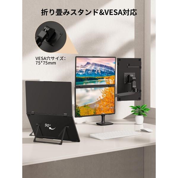 KEEPTIME モバイルモニター 15.6インチ デュアルモニター
