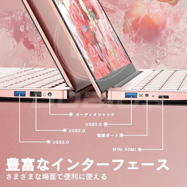 Dobios ノートパソコン Office搭載 Win11Pro搭載 初心者向け 14インチ