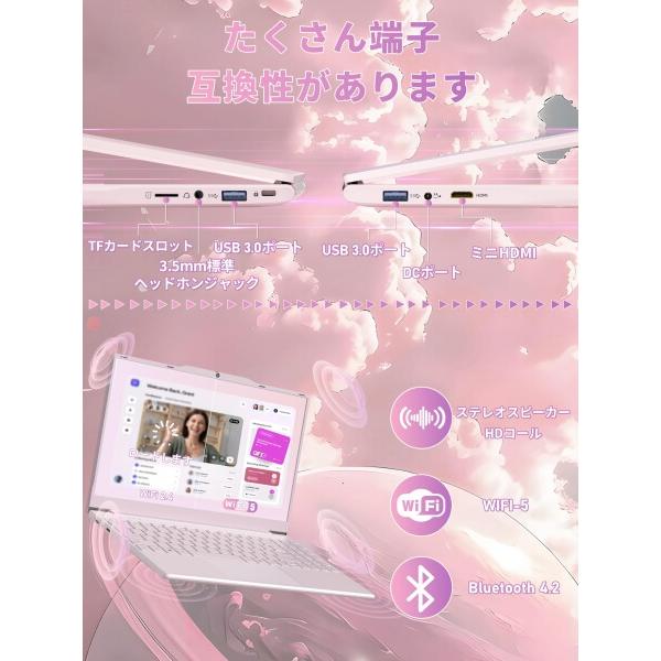 2025 14インチ テンキーパッド付きノートパソコン win 11 pro/office