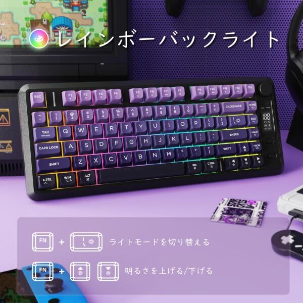 ZIYOU LANG x FREEWOLF M75 ワイヤレス ゲーミングキーボード スマート