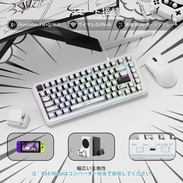 ATTACK SHARK X82PRO HE 三モード無線ゲーミングキーボード、磁気軸、75% ワイヤレス ラピッドトリガー_2
