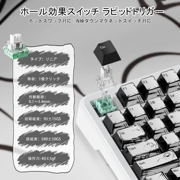 ATTACK SHARK X82PRO HE 三モード無線ゲーミングキーボード、磁気軸、75% ワイヤレス ラピッドトリガー_3