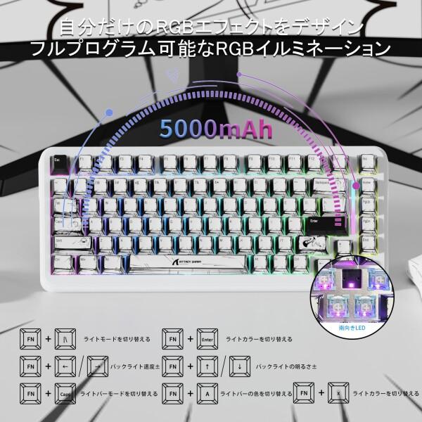 ATTACK SHARK X82PRO HE 三モード無線ゲーミングキーボード、磁気軸、75% ワイヤレス ラピッドトリガー_4