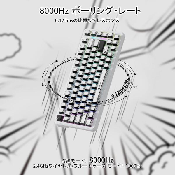 ATTACK SHARK X82PRO HE 三モード無線ゲーミングキーボード、磁気軸、75% ワイヤレス ラピッドトリガー_6