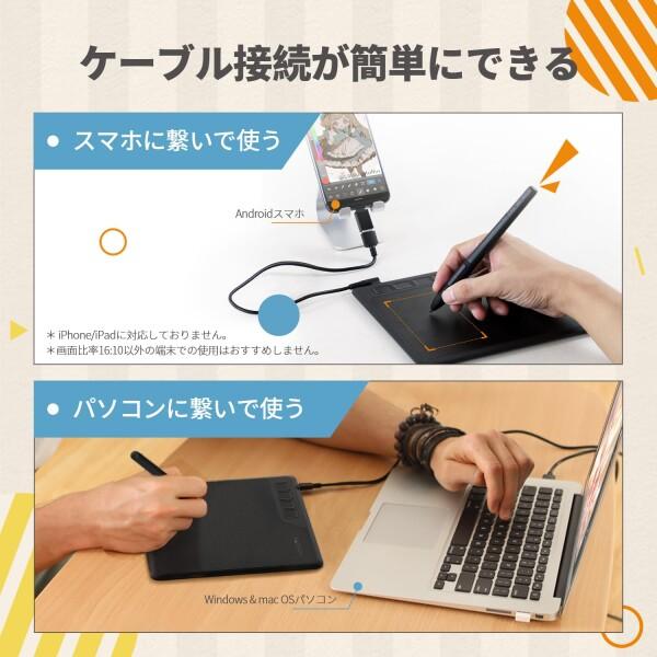 GAOMON ペンタブ S620 6.5x4インチ 板タブ 筆圧8192レベル 4つ