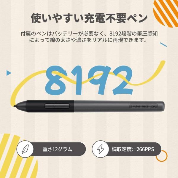 GAOMON ペンタブ S620 6.5x4インチ 板タブ 筆圧8192レベル 4つ