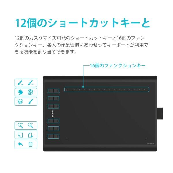 HUION ペンタブレット ペンタブ 板タブ H1060P 10x6.25インチ Android