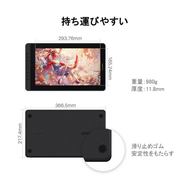 HUION 液タブ Kamvas13 液晶ペンタブレット Android対応 Slim Pen