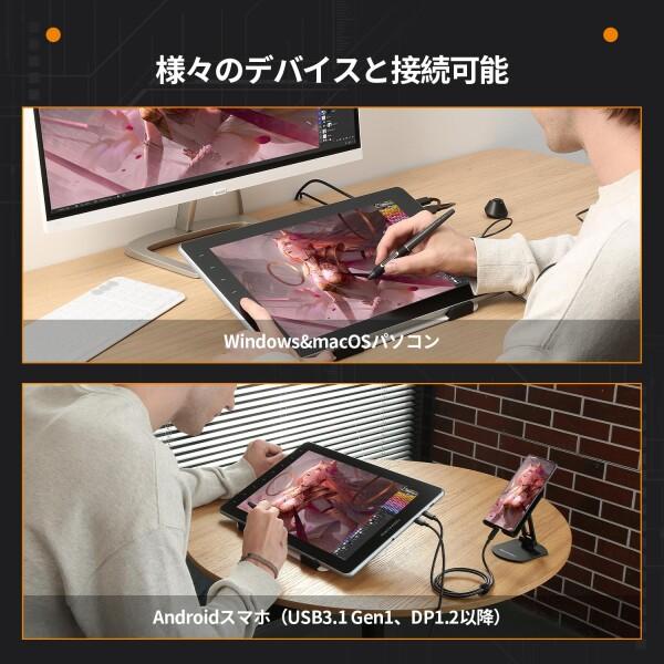 gaomon 液晶タブレット GAOMON PD1161 11.6インチ IPS 液晶タブレット 筆圧8192レベル