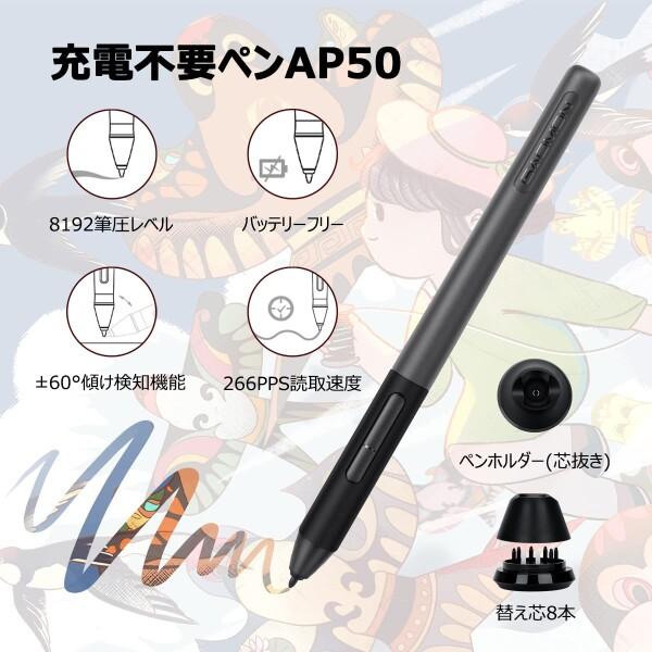 GAOMON 液タブ PD1561 15.6インチ 傾き検知 Windows/mac対応 液晶 