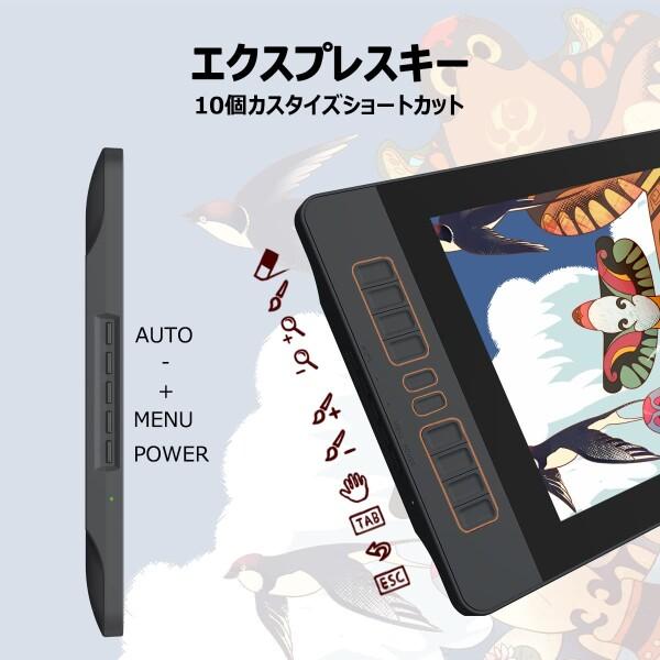GAOMON 液タブ PD1561 15.6インチ 傾き検知 Windows/mac対応 液晶