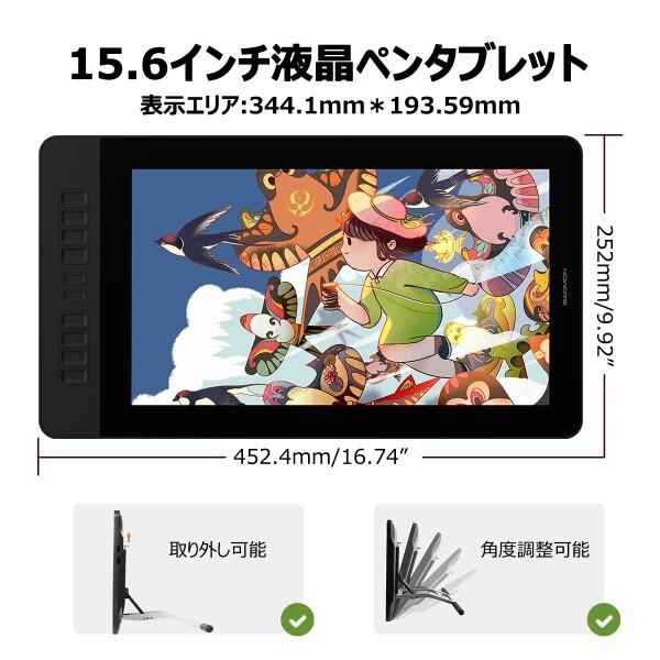GAOMON 液タブ PD1561 15.6インチ 傾き検知 Windows/mac対応 液晶
