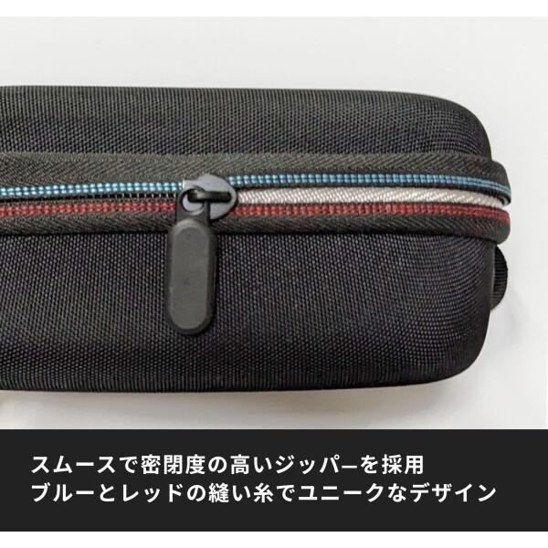 全面保護 マウス 収納ケース Logicool ロジクール MX Master 3 / 3s