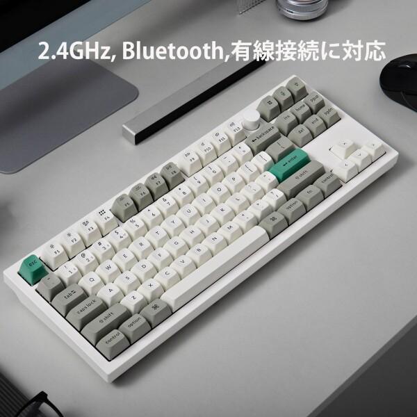 Keychron Q3 Max: 87キー RGBライト・ホットスワップ対応メカニカルキーボード、2.4GHz/Bluetooth 5.1/Type-C