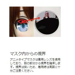 (むにむに製作所) 本格的 コスプレマスク KAWAII EX-100 カワイイEX-100の画像