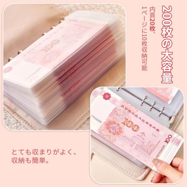 Seiunn お金管理バインダー 貯金ファイル 家計簿 袋分け お札 貯金箱