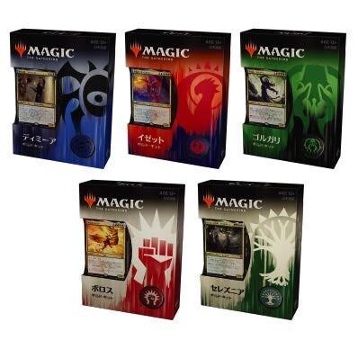 【マジック：ザ・ギャザリング】ラヴニカのギルド（日本語）セット マジック：ザ・ギャザリング『ラヴニカのギルド』 ギルド・キット 日本