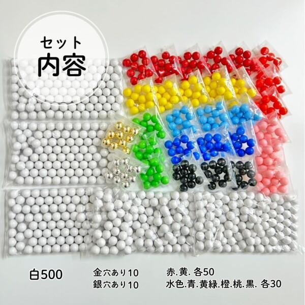 4000129 抽選球 ガラポン抽選器用抽選球 800球セット 12mm_2