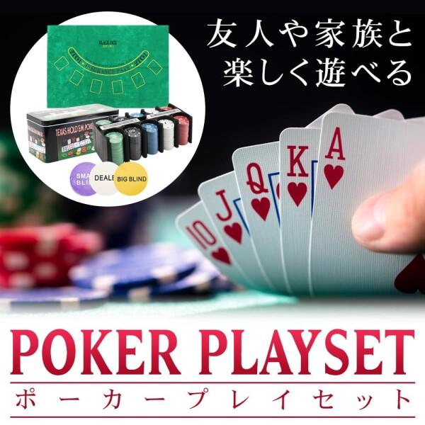 manekinext カジノセット ポーカー テキサスホールデム チップ200枚