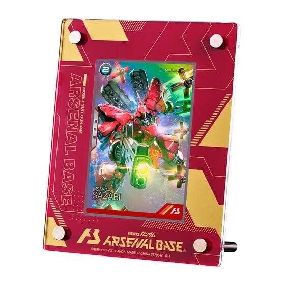 機動戦士ガンダムアーセナルベース SPECIAL COLLECTION SET