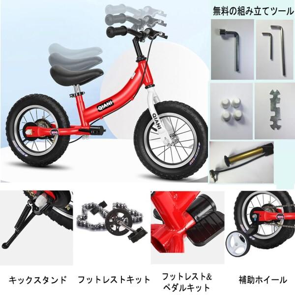 ペダルなし自転車 子供用自転車 キックバイク 2-in-1 16インチ Amazon.co.jp: キックバイク ペダルなし自転車 子供用自転車 2