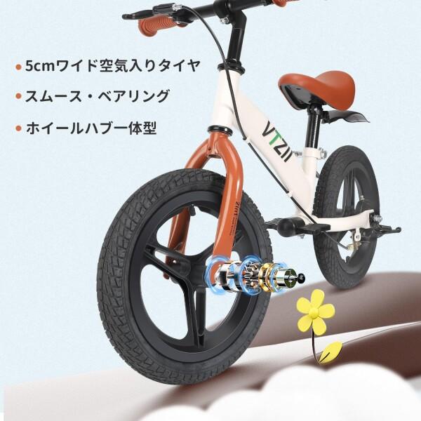 キックバイク ペダルなし自転車 子供用自転車 2-in-1,2 3 4 5 6 7歳