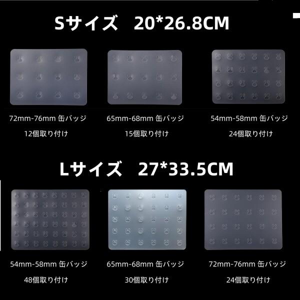 JYF.QUANYI 痛バッグ シート 痛バ デコレーション 推し活 グッズ S