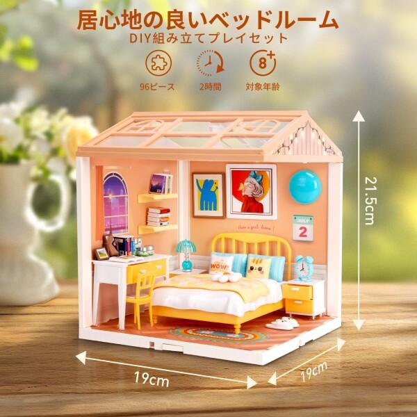 Hallisun DIYミニチュアハウスキット プラスチック ドールハウス 家具