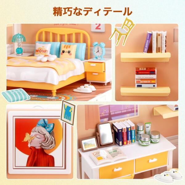 Hallisun DIYミニチュアハウスキット プラスチック ドールハウス 家具