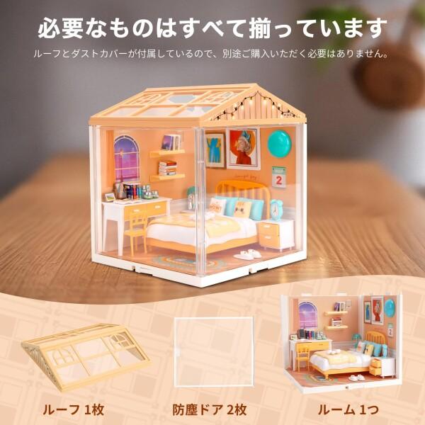 Hallisun DIYミニチュアハウスキット プラスチック ドールハウス 家具