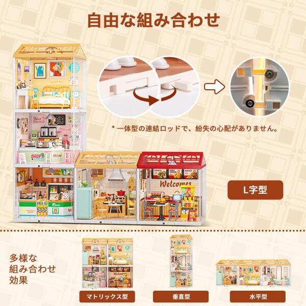 Hallisun DIYミニチュアハウスキット プラスチック ドールハウス 家具