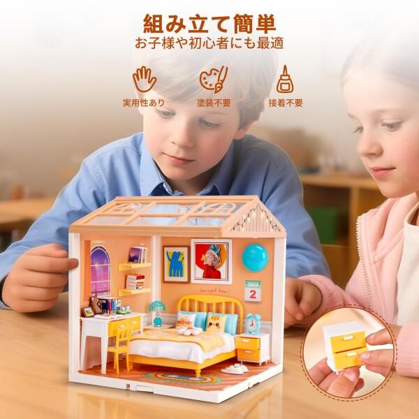 Hallisun DIYミニチュアハウスキット プラスチック ドールハウス 家具