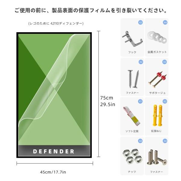 Sungvool テクニック ランドローバー ディフェンダー 対応専用ディスプレイフレーム（レゴ型番4211_6