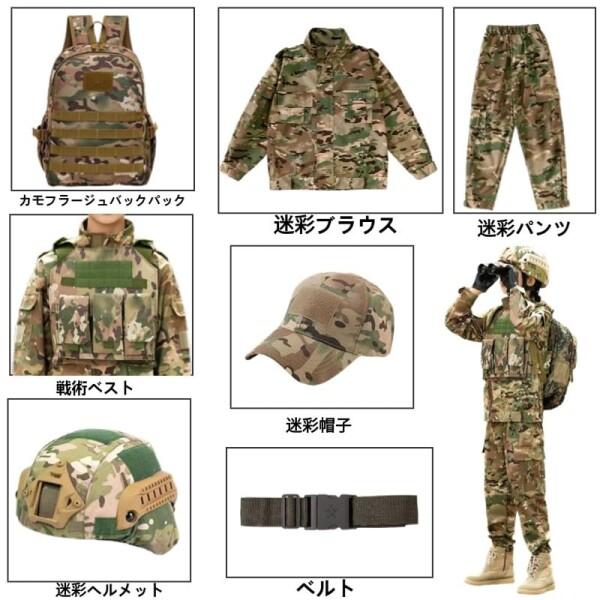 (REENEW) 陸軍特殊部隊の衣類 子供用迷彩柄シングル兵士の衣類 ヘルメット バックパック 兵士の少_1