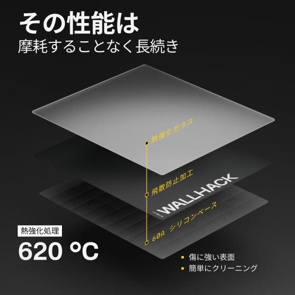 WALLHACK SP-004A ガラスゲーミングマウスパッド | 第4世代マイクロ