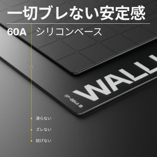 WALLHACK SP-004A ガラスゲーミングマウスパッド | 第4世代マイクロ