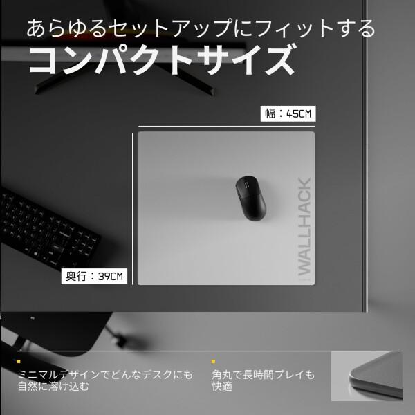 WALLHACK SP-004A ガラスゲーミングマウスパッド | 第4世代マイクロ