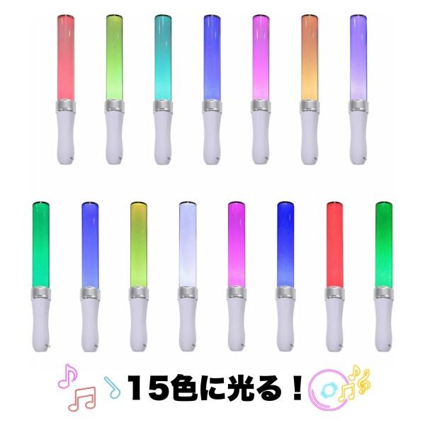 eSpot ペンライト 15色 コンサートライト 電池付き カラーチェンジ