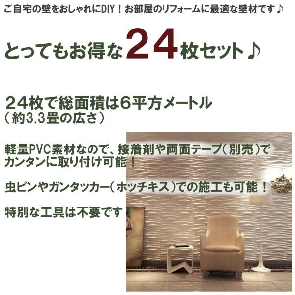OLYOLY 3Dウォールパネル(50cm×50cm) 立体壁面装飾パネル 難燃PVC 壁材 DIY 簡単 軽量 防水 壁 リフォー_1
