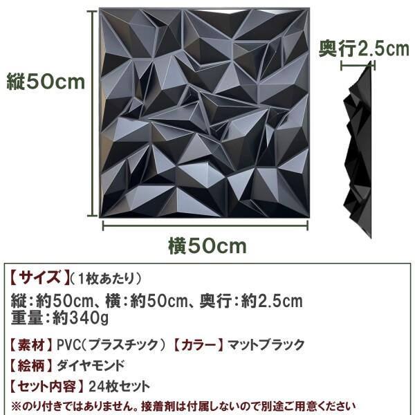 OLYOLY 3Dウォールパネル(50cm×50cm) 立体壁面装飾パネル 難燃PVC 壁材 DIY 簡単 軽量 防水 壁 リフォー_2