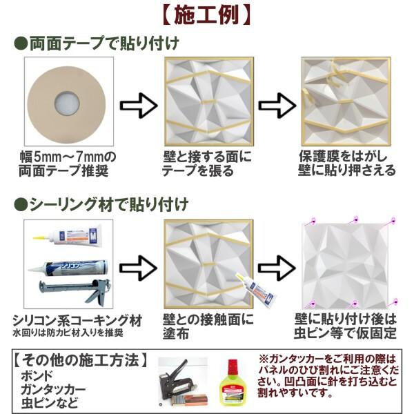 OLYOLY 3Dウォールパネル(50cm×50cm) 立体壁面装飾パネル 難燃PVC 壁材 DIY 簡単 軽量 防水 壁 リフォー_3