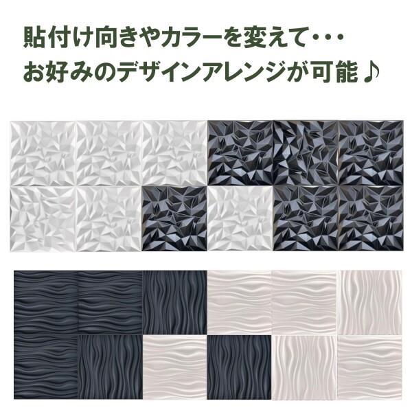 OLYOLY 3Dウォールパネル(50cm×50cm) 立体壁面装飾パネル 難燃PVC 壁材 DIY 簡単 軽量 防水 壁 リフォー_8
